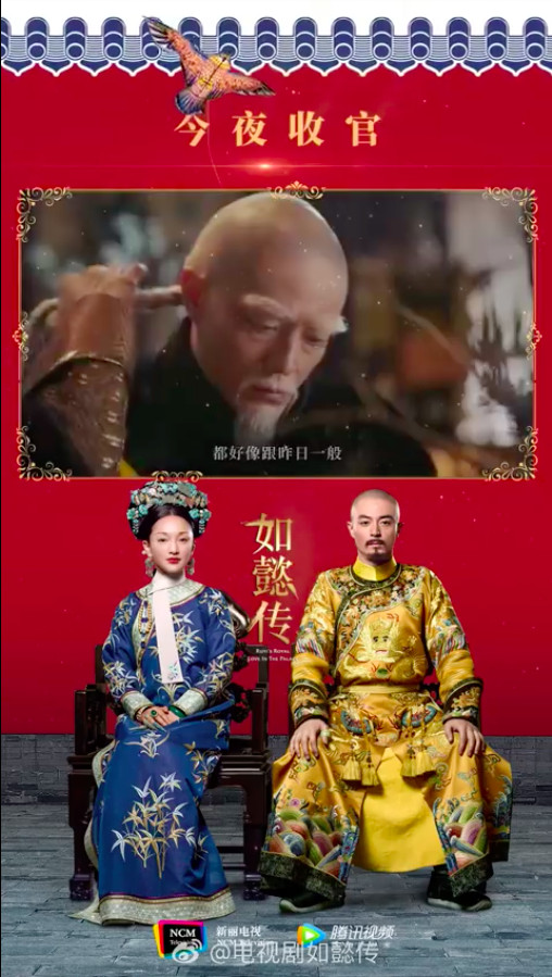 Khoảnh khắc vua Càn Long quyết định tự cắt tóc, một hành động mang tính bước ngoặt liên quan đến kiểu tóc vua Càn Long.