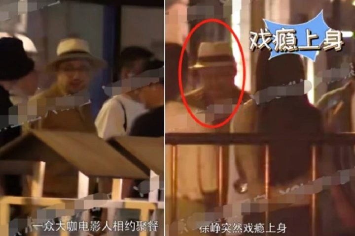 Ngô Kinh, Từ Tranh và Chương Tử Di trong buổi ăn tối thân mật